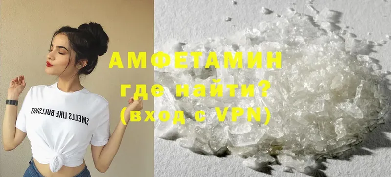 закладка  Краснознаменск  Amphetamine 97% 