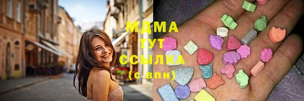 молекула духа Бугульма